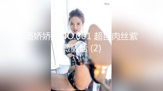 【新速片遞】&nbsp;&nbsp;漂亮美女吃鸡啪啪 被黑祖宗大肉棒无套输出 看表情就知道操的非常舒坦 [441MB/MP4/09:58]