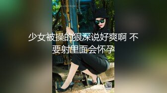 趁妹妹睡覺偷偷解開紫色內衣，用JJ蹭完嘴唇再操穴