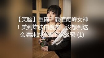 温泉酒店约炮✅极品19岁竹笋乳妙龄美少女眼镜妹全身上下滑嫩✅无套内射两炮蜜穴极度红润