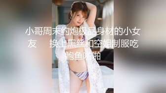 【新片速遞】&nbsp;&nbsp;文静骚妹妹 真实小夫妻露脸啪啪无套做爱，疯狂玩穴，卖力深喉暴力打桩机，打飞机[1063/MP4/01:50:21]