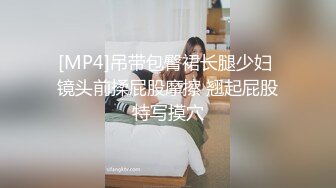 [MP4/ 306M] 冰肌玉骨 白里透红的奶油肌肤，青春的肉体让人着迷，骚穴被插出白浆了