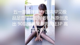 【新片速遞 】&nbsp;&nbsp;成都20岁妹子，私密性爱视频流出❤️翘高高的屁股，让男友从后面插入，叫声淫荡，爽嗨爽翻了！[200M/MP4/04:45]