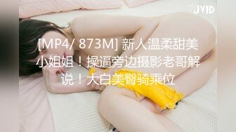 《大佬重购稀缺资源》禅狱工作室-驷马系列之马术训练调教美女嫩模美早子电动马鞍加锁喉欲仙欲死