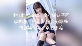 大二女学生着急干完去找男朋友3