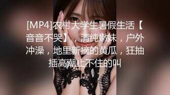 PMTC-049 岚可彤 同城约啪美女班主任给我的性课程 蜜桃影像传媒