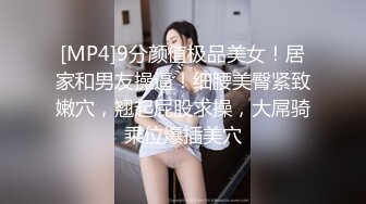 《硬核✅炸弹★稀少✅资源》推特优质超强调教大佬【奴隶物语】新奴兔兔羞耻露出篇~真空JK服夹着遥控跳蛋又爽又要忍着 (5)