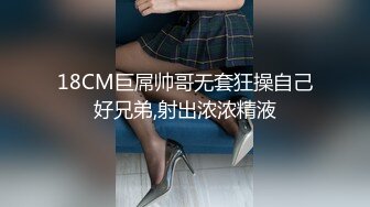 [MP4]萝莉萌妹，躺床上玩会游戏再开操，脱光光互摸调情，椅子上操妹子闭眼享受