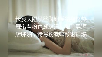 牛屌探花笑起来甜美外围妹纸，镜头前舔蛋深喉，抬着腿抽插边揉奶子，上位骑乘抽插猛操