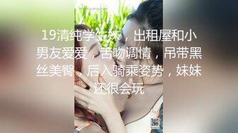 STP29834 新人下海尤物美少妇！性感短裤跪着吃屌！翘起屁股求操，扶细腰后入猛怼，不尽兴跳蛋自慰