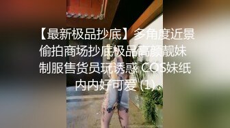 【萤石云】酒店偷拍腿上有纹身的狂野妹子主动口活示爱，被大鸡巴调教【MP4/273MB】