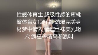 【OnlyFans】【逃亡】国产女21岁小母狗优咪强制高潮，拍摄手法唯美系列，调教较轻，视频非常好，女的也够漂亮 104