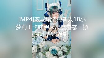 [MP4/ 272M] 震碎三观 的监控偷拍女儿都上高中了还全裸在家跟爸爸一起吃饭睡觉摆出各种诱惑姿势也不怕爸爸有想法