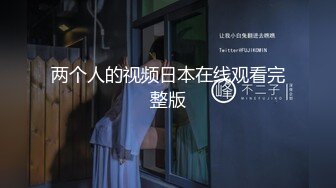 高铁极品坑闺蜜抄底！都是颜值不错的小姐姐们[4K超清无水原版] (11)