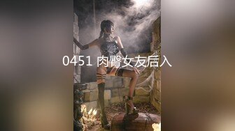 【新片速遞】【新片速遞】2022.2.23，【南总极品探花】，探探上勾搭的小姐姐，25岁，公司小白领，第三炮激战继续[664MB/MP4/01:31:27]