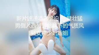 _漂亮肉丝美女吃鸡啪啪 在沙发上被无套输出 拔吊射了一逼毛