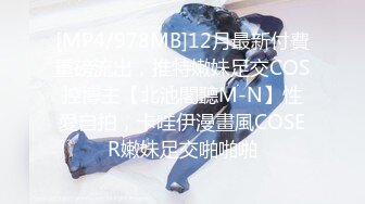 PMC-392 姚宛儿 为了求职出卖肉体的女大学生 面对无理要求露出下流骚样 蜜桃影像传媒