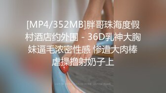 骚妹子情趣装穿上就开始发骚，翘臀美乳含着鸡巴超勾人，很是诱惑喜欢不要错过