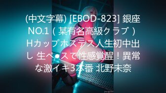 生撮り素人ハンティング AV男優の凄技SEXで中出し絶頂を繰り返す美人妻 Vol4 なお