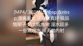 沈先森嫖娼大师带你找外围白色T恤妹子近距离特写扣弄一线天粉穴，后入抽插表情淫荡