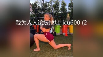 SP站顶级身材【Seviliyager】完美腹肌人鱼线美女~炮机自慰~淫水泛滥 【42V】 (40)