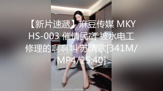 [MP4/1010M]5/24最新 让小姑感受鱼水之欢调教捆绑滴蜡玩弄爆肏嫩穴沉沦肉欲VIP1196