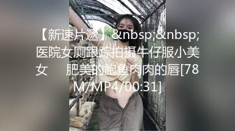 [MP4/189M]5/14最新 白虎小母狗在厨房紫薇撑的鼓鼓的小穴很爽VIP1196