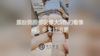 【新片速遞 】 约会高颜值苗条黑丝御姐 身材丰腴大长腿性感极品，扶着鸡巴又舔又吸各种姿势玩弄销魂沸腾观音坐莲娇吟【水印】[1.72G/MP4/24:17]