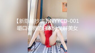 [MP4/ 3.07G] 熟女东北大骚逼媚儿做爱姿势太强了，四个小时狂要榨干小伙子，鸡巴都变瘦了，太淫荡啦！