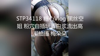 [MP4]STP29687 性视界 XSJ-134《八艳淫新》刺客拦路玩屌自焚-坏坏 VIP0600