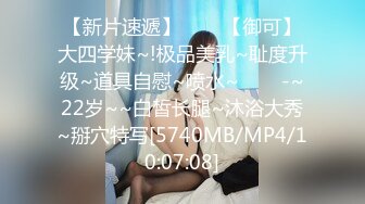 国产麻豆AV 爱妃传媒 ODE004 性感女侍疯狂做爱