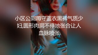 广州某品牌内衣发布会众多漂亮的美女模特穿上各种半透明的内衣要流鼻血了 (3)