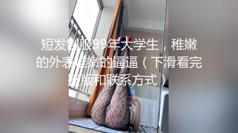 抄底絕對的肥厚陰唇美艷騷女,淫液從內褲滲出來了