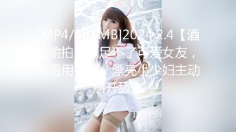 [MP4/ 1.18G]&nbsp;&nbsp;小哥探花约了个牛仔裤美乳妹子啪啪 摸逼舔奶床上猛操喊不要