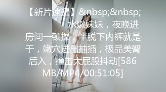 极品网红学妹】小敏儿 仙女气质楚楚动人美少女 漫展套路蕾姆少女 爆艹抽插蜜穴 水灵眼眸 中出内射精液