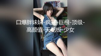 [MP4]肉肉身材网红脸纹身外围妹 脱下衣服摸摸奶子 特写口交抬腿侧入猛操