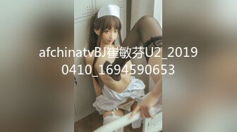 afchinatvBJ崔敏芬U2_20190410_1694590653