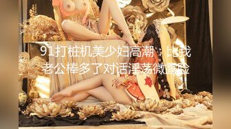 极品女神级欲女【妖媚女王狐狸精】小穴竟如此粉嫩 爆裂黑丝OL装小骚货勾搭表哥乱伦啪啪 骑乘内射