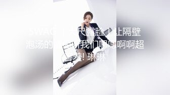 ⚫️⚫️无水印精品！推特极品粉穴开放女神【桃姐姐】私拍，各种户外露出约炮单男3P无套内射，亮点是B芽外露