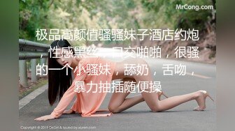 后入情趣人妻