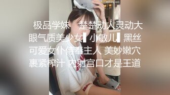 甘肃兰州城关少妇，丰满气质人妻，偷食的快乐，肏得她表情好丰富。男：叫爸爸，爽么    女：爽~~~爸爸。轻声细语喊爸爸谁能受的了！