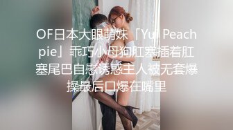 [MP4]天美传媒联合出品国产剧情AV佳作之隔壁小哥哥偷偷猜了我的快递