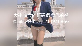 《极品CP魔手外购》坑神潜入某单位女厕隔板缝中实拍超多小姐姐方便，后位前位赤裸裸逼脸同框，连衣裙眼镜骚妹居然自慰闻B味 (22)