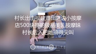 私房九月最新流出售价150RMB??钻石泄密??7季??奔驰车主包养美女及各种约炮