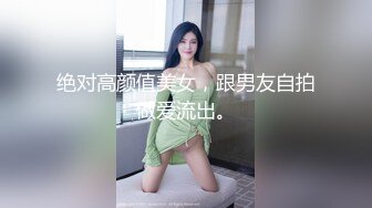 【新片速遞】&nbsp;&nbsp; 商场女厕偷拍肉丝高跟熟女保养的还不错的小肥B[176M/MP4/01:30]