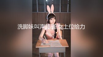 【新片速遞】 优雅气质尤物御姐女神✅性感黑丝小女仆装服务金主爸爸，御姐女神被操的奶子摇摇欲坠 从娇喘到淫叫 从害羞到妩媚[0.97G/MP4/22:31]