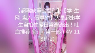 【新片速遞】难得一见一线天馒头美穴 ，无毛白虎堪称名器 ，特写掰开非常粉嫩 ，手指扣入没几下就出水 ，说话嗲嗲呻吟好听[410MB/MP4/00:35:43]