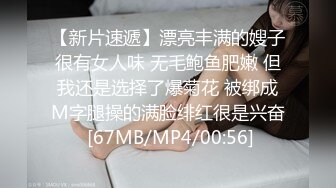 私房十二月最新流出隔墙有眼原创厕拍 肉丝瑜伽裤美女眼神能杀人[下] (5)