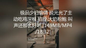 【硬核❤️淫啪大神】Make性专家✿ 极品舞院校花惨遭三人行轮奸 情趣JK白皙爆乳蜜穴 爆操淫语调教小母狗双双内射