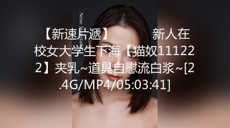 FSOG084 18岁舞蹈生体验-冉冉学姐