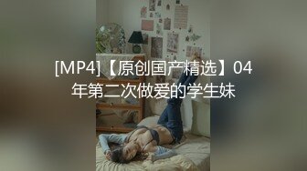 美女主播瘦小女仆装早上和眼镜炮友激情大秀